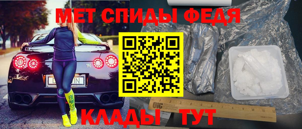АМФЕТАМИН Розовый Тамбов