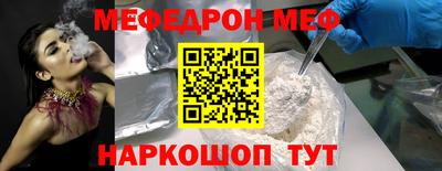 гашик Обь