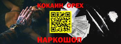 СК Нягань