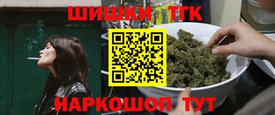 гашик Обь