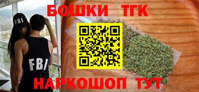 гашик Обь