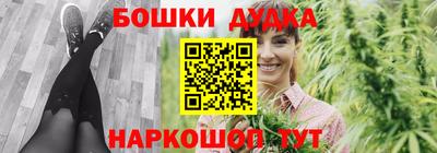 гашик Обь