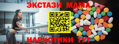 apvp Обнинск