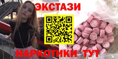гашик Обь