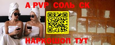 apvp Обнинск