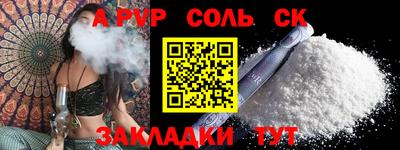 гашик Обь
