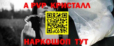 гашик Обь
