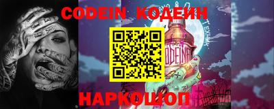 гашик Обь