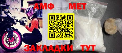 гашик Обь