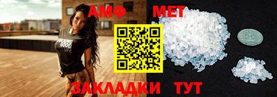 гашик Обь