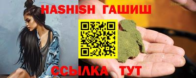 гашик Обь