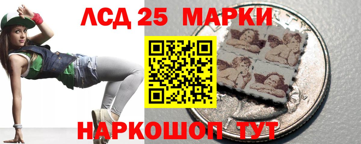 LSD-25 экстази ecstasy  Вход с VPN  Лсд 25 экстази кислота  Тамбов 