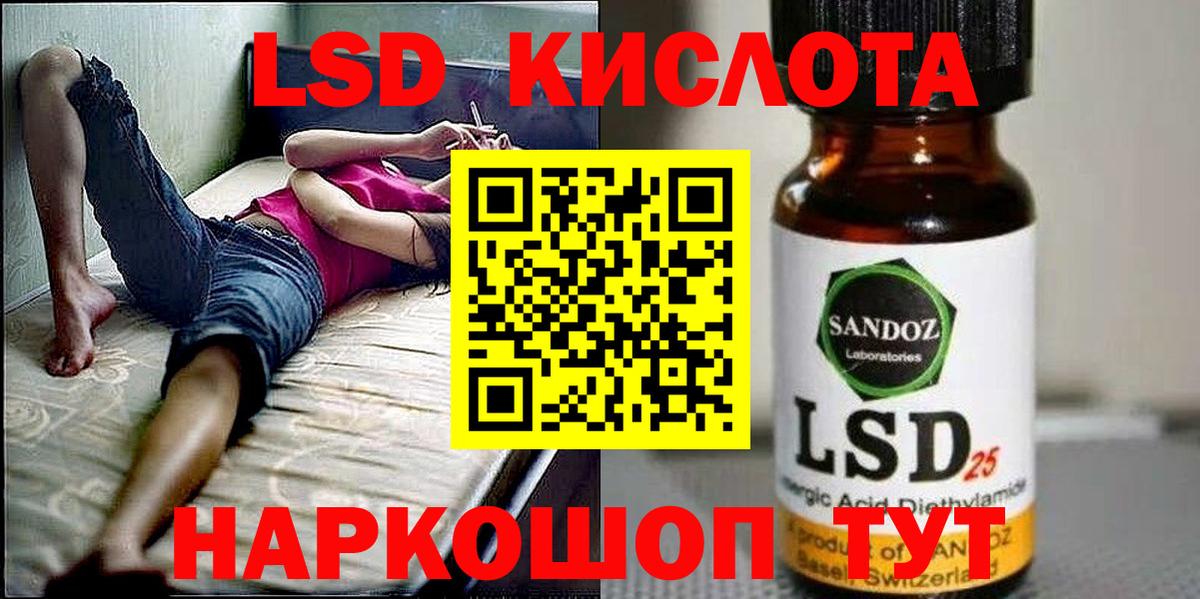 Марки NBOMe 1,5мг  Марки N-bome  Тамбов  Вход с VPN 