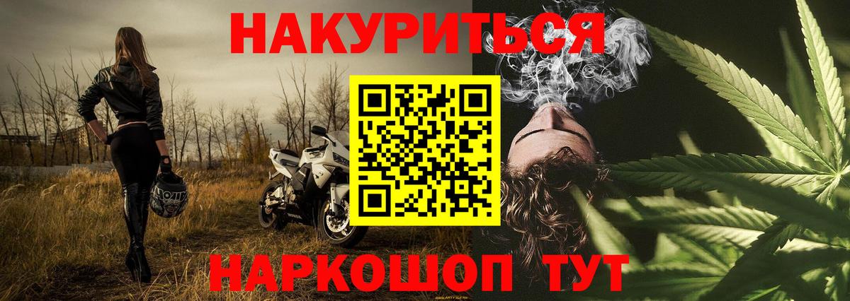Канабис Amnesia Тамбов